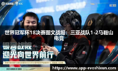 EVO视讯官方网站