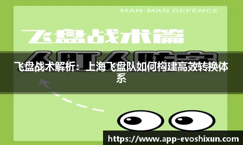 EVO视讯APP